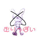 ヒソヒソ（個別スタンプ：11）