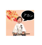 じゅきとの日常（個別スタンプ：3）