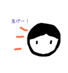 空くんの日常スタンプ（個別スタンプ：16）