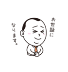 JTC山本（個別スタンプ：3）