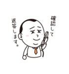 JTC山本（個別スタンプ：5）