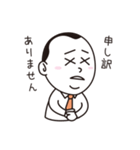 JTC山本（個別スタンプ：6）
