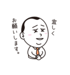 JTC山本（個別スタンプ：8）