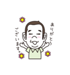 JTC橋本（個別スタンプ：1）