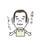 JTC橋本（個別スタンプ：2）