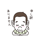 JTC橋本（個別スタンプ：6）