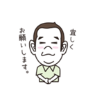 JTC橋本（個別スタンプ：8）