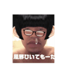 とんけ01（個別スタンプ：8）