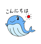 海の生き物ズ メッセージスタンプ（個別スタンプ：2）