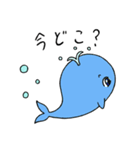 海の生き物ズ メッセージスタンプ（個別スタンプ：12）