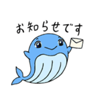 海の生き物ズ メッセージスタンプ（個別スタンプ：37）