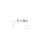 シンプルな絵と文字♡4（個別スタンプ：4）