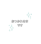 シンプルな絵と文字♡4（個別スタンプ：13）