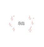 シンプルな絵と文字♡4（個別スタンプ：37）