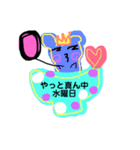 いっしゅうかんスタンプ（個別スタンプ：1）
