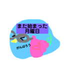 いっしゅうかんスタンプ（個別スタンプ：2）