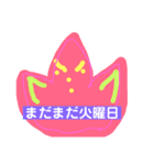 いっしゅうかんスタンプ（個別スタンプ：3）