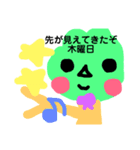 いっしゅうかんスタンプ（個別スタンプ：4）
