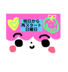 いっしゅうかんスタンプ（個別スタンプ：7）