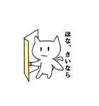 ゆるゆるなうさネコスタンプ（個別スタンプ：2）