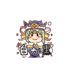 東方Project ゆるぬめスタンプ パート1（個別スタンプ：40）