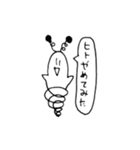 ヒトたちパート2（個別スタンプ：2）