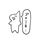 ヒトたちパート2（個別スタンプ：6）