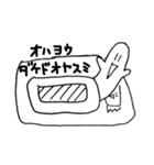 ヒトたちパート2（個別スタンプ：7）