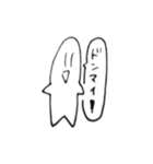 ヒトたちパート2（個別スタンプ：8）