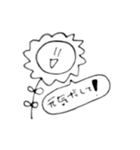 ヒトたちパート2（個別スタンプ：10）