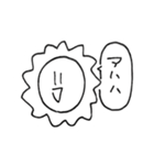 ヒトたちパート2（個別スタンプ：12）