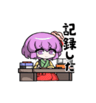 東方Project動スタンプ（個別スタンプ：1）