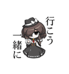 東方Project動スタンプ（個別スタンプ：21）