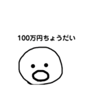 お金ほしいなって思う（個別スタンプ：2）