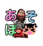 meiちゃん2（個別スタンプ：13）