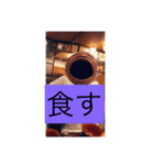 奥島（個別スタンプ：4）