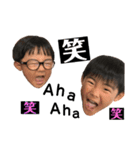 もんじ兄弟2（個別スタンプ：16）