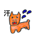 売れないスタンプ.2（個別スタンプ：9）