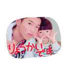 かみひがし家のスタンプ（個別スタンプ：4）