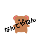 くまさん(秋)（個別スタンプ：5）