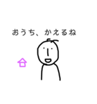 ゆるじじ（個別スタンプ：4）