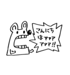 白くまのクマ（個別スタンプ：3）