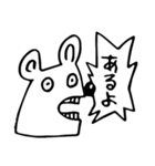 白くまのクマ（個別スタンプ：6）