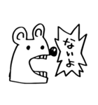 白くまのクマ（個別スタンプ：7）
