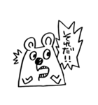 白くまのクマ（個別スタンプ：8）