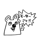 白くまのクマ（個別スタンプ：9）