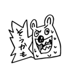 白くまのクマ（個別スタンプ：11）
