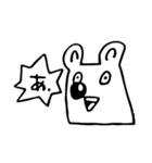 白くまのクマ（個別スタンプ：14）
