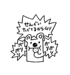 白くまのクマ（個別スタンプ：16）
