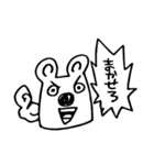 白くまのクマ（個別スタンプ：17）